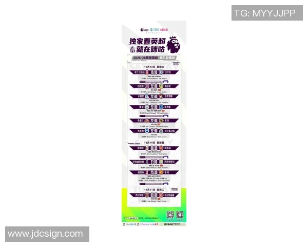 今日英超赛程及最新比分直播